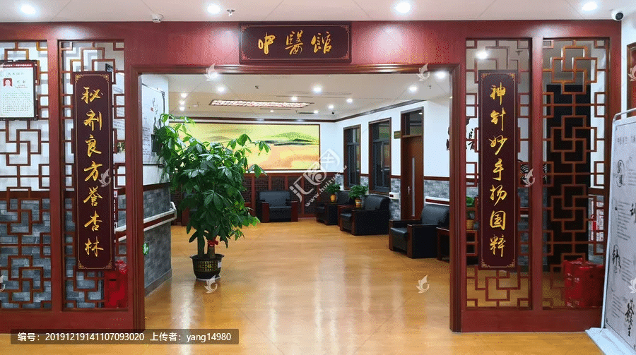 食疗养生门店外观